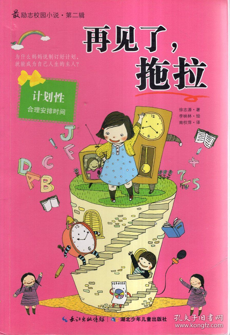 梦见老宅里有棉饼什么意思？游戏画面