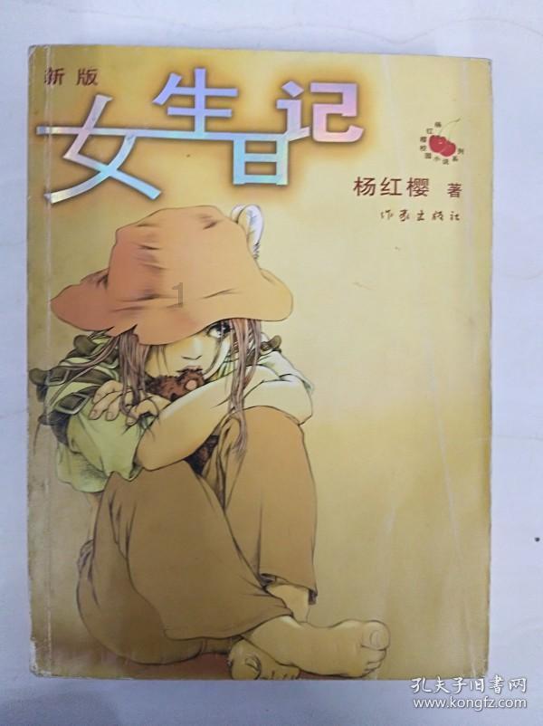救援金刚狼