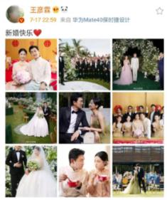 画线进球3无敌版