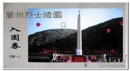千昭词