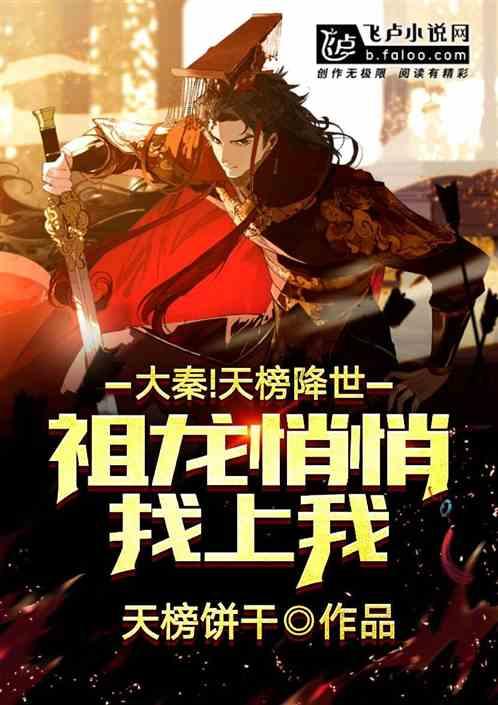 救援快乐的兔子